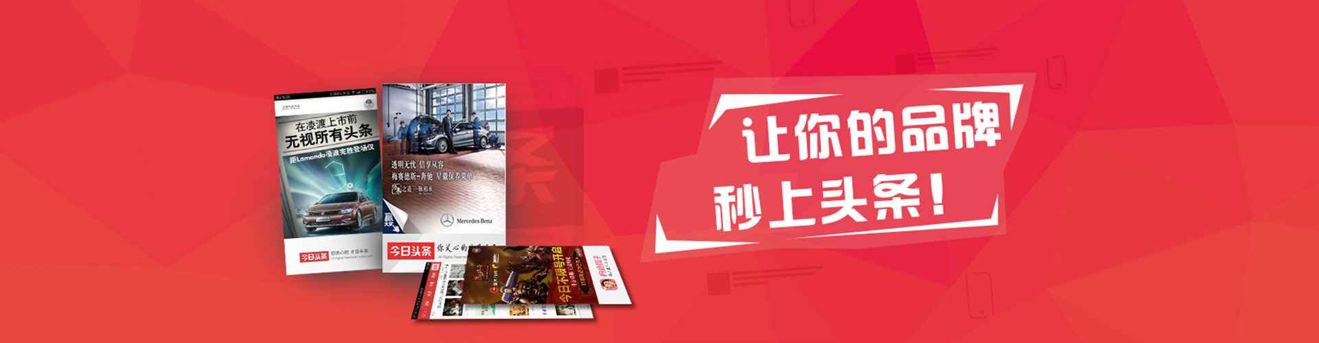 龙江百度运营推广